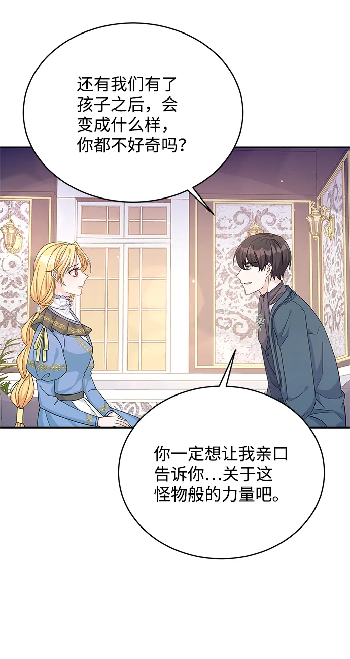 第63话 第25页