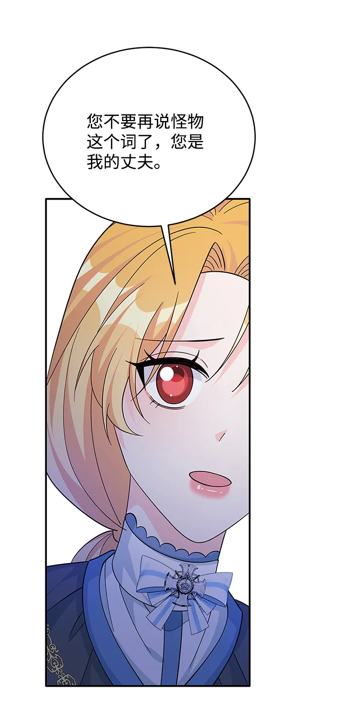 第63话 第26页