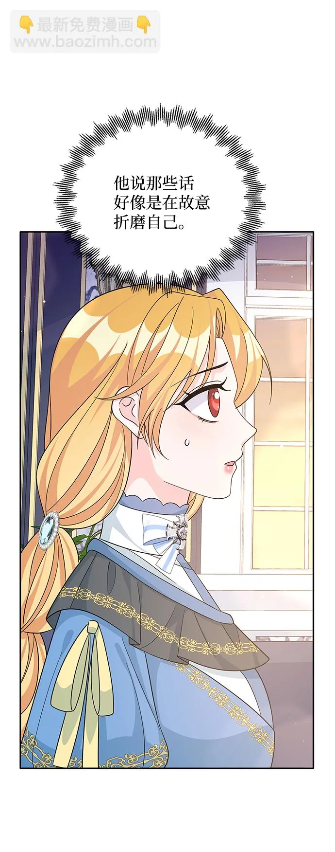 第63话 第28页