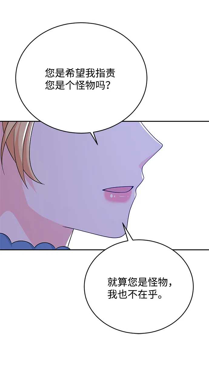 第63话 第29页