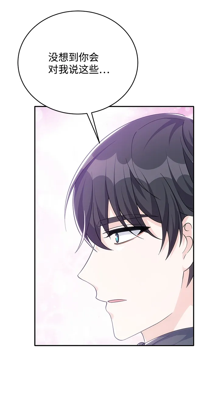 第63话 第32页