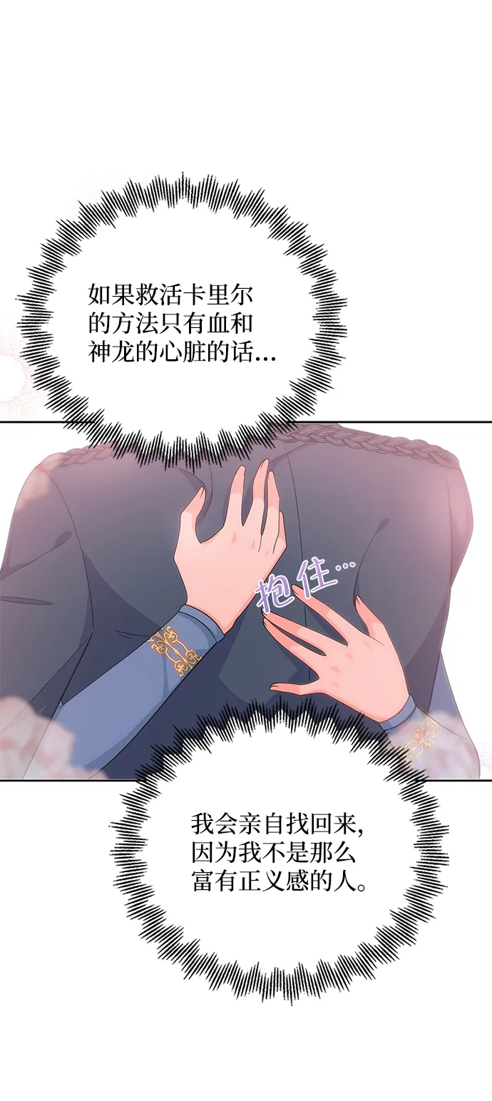 第63话 第34页