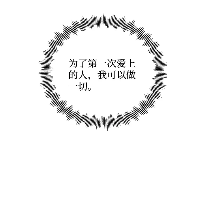 第63话 第35页