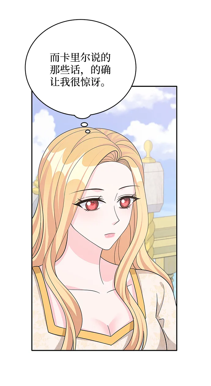 第63话 第38页
