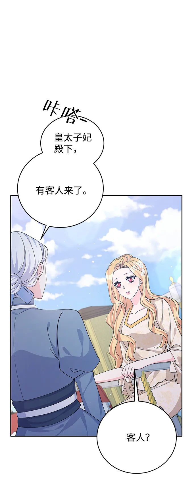 第63话 第41页