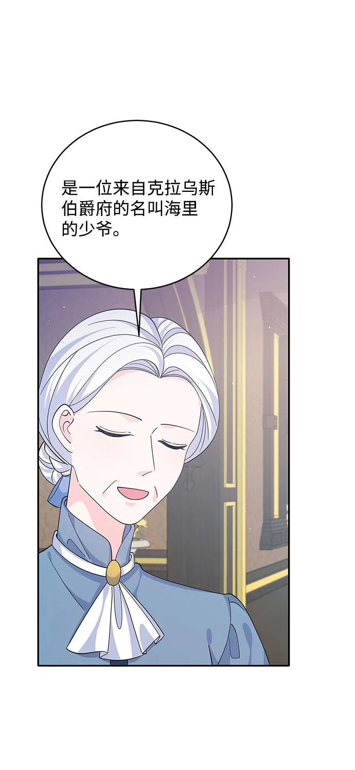 第63话 第42页