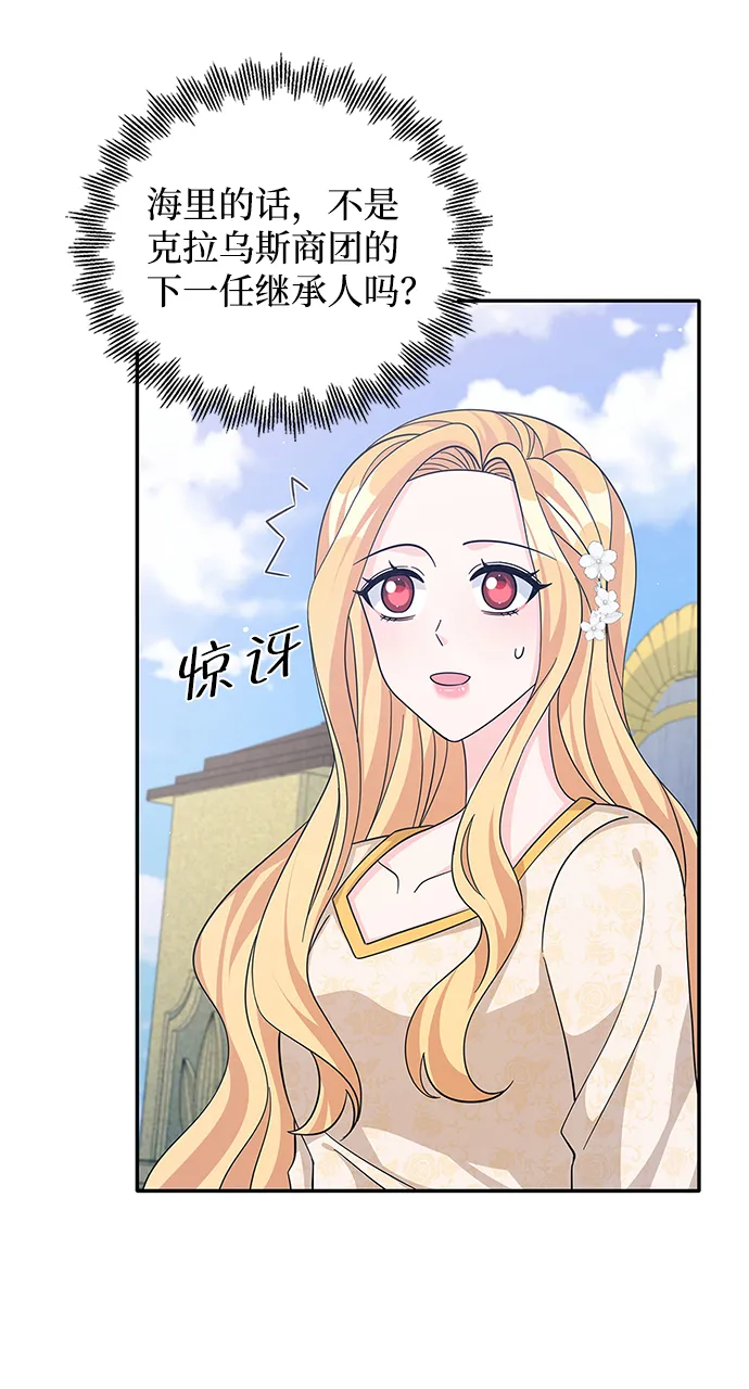 第63话 第43页