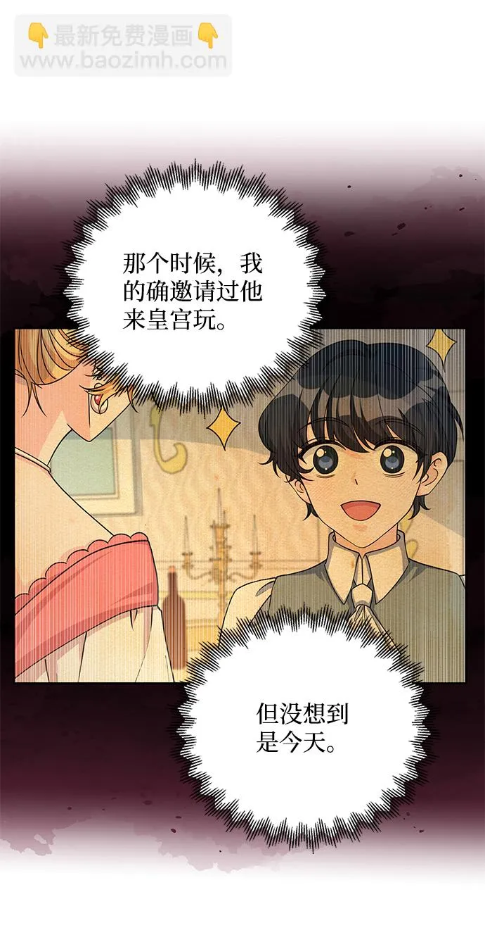 第63话 第44页