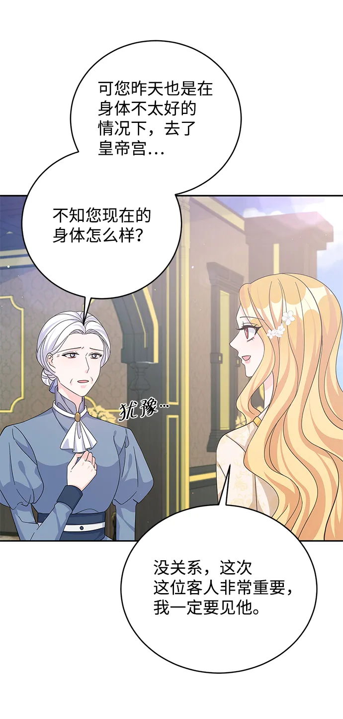 第63话 第46页