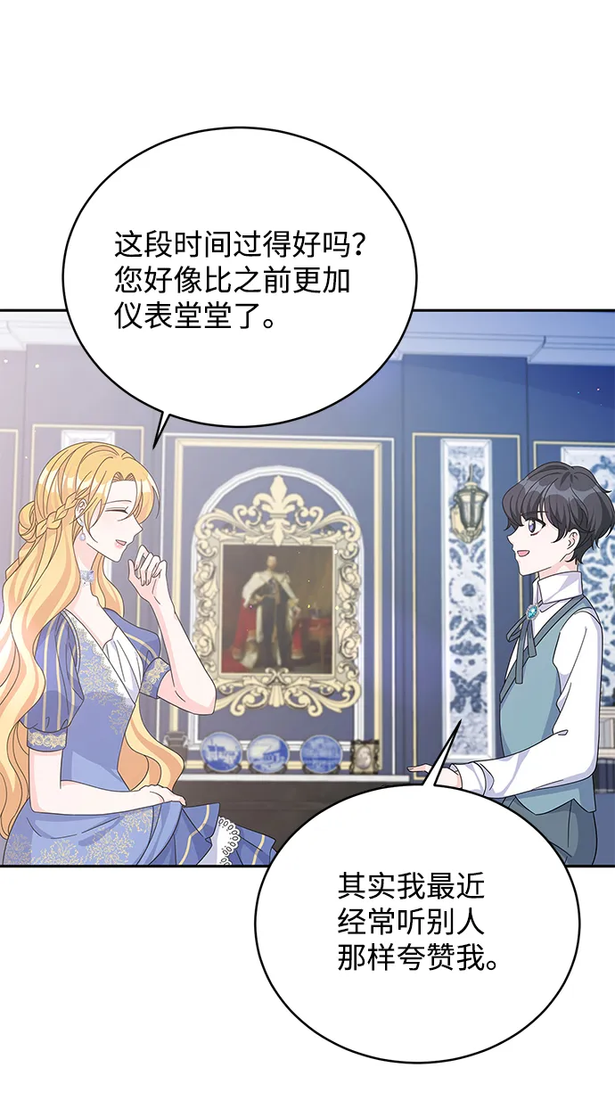 第63话 第49页