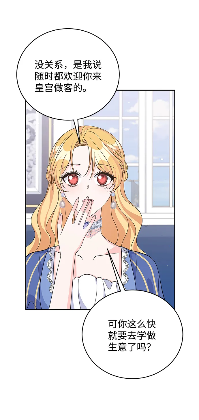 第63话 第52页