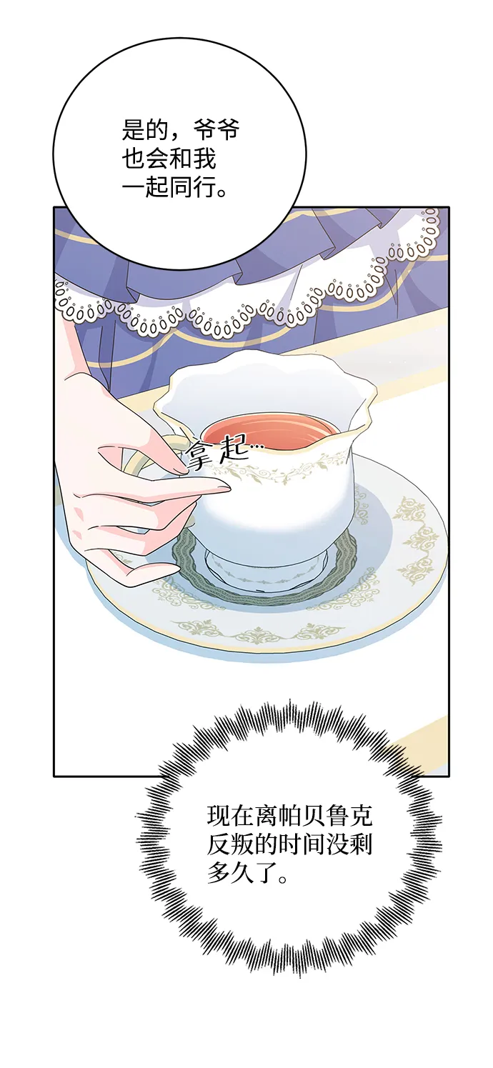 第63话 第55页