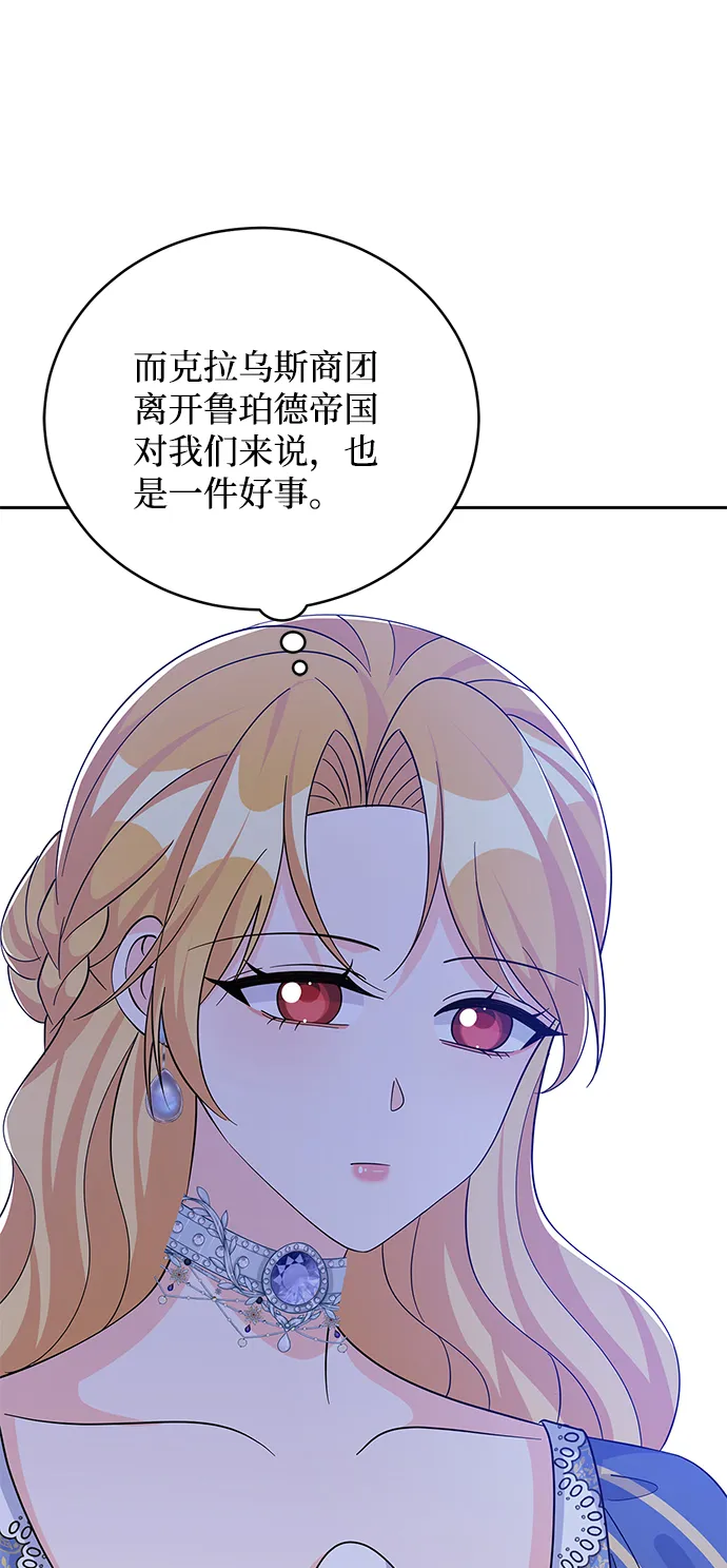第63话 第57页