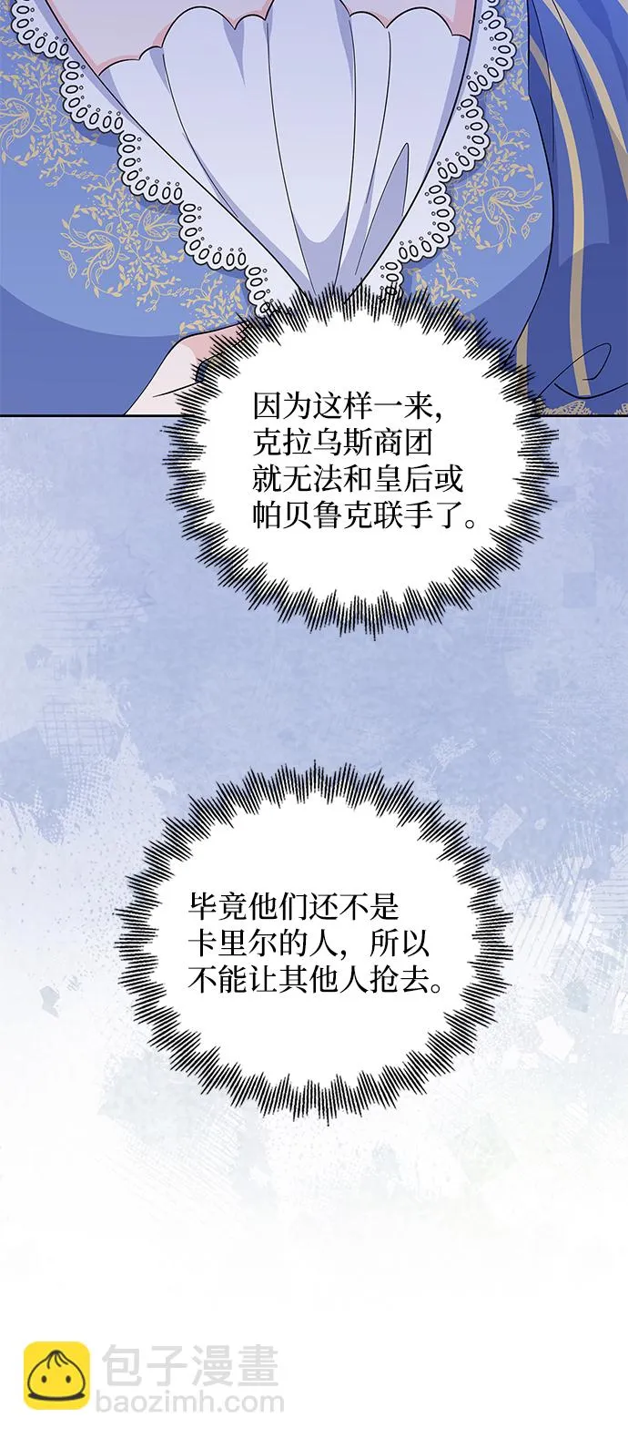 第63话 第58页