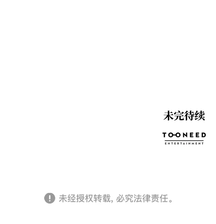 第63话 第66页