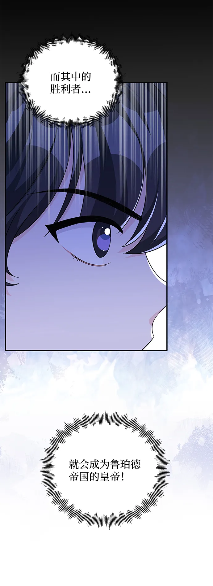 第64话 第25页