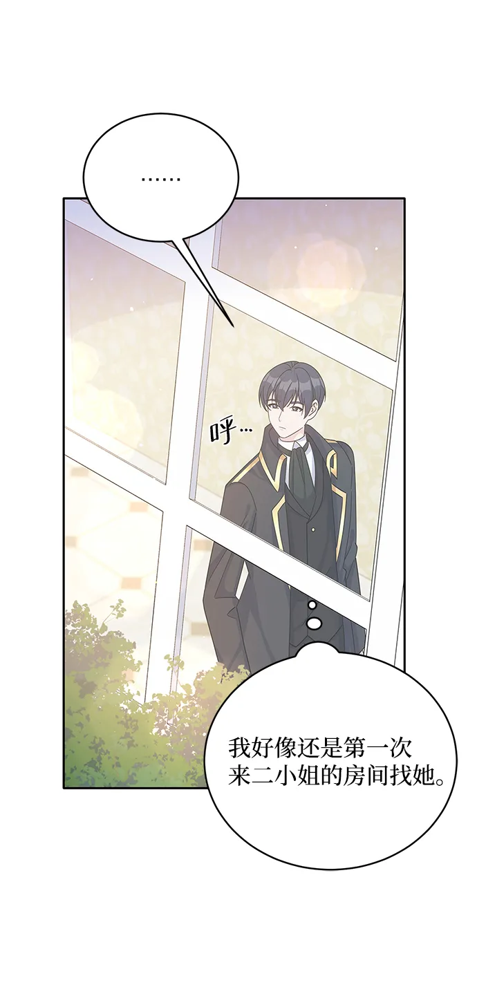 第64话 第33页