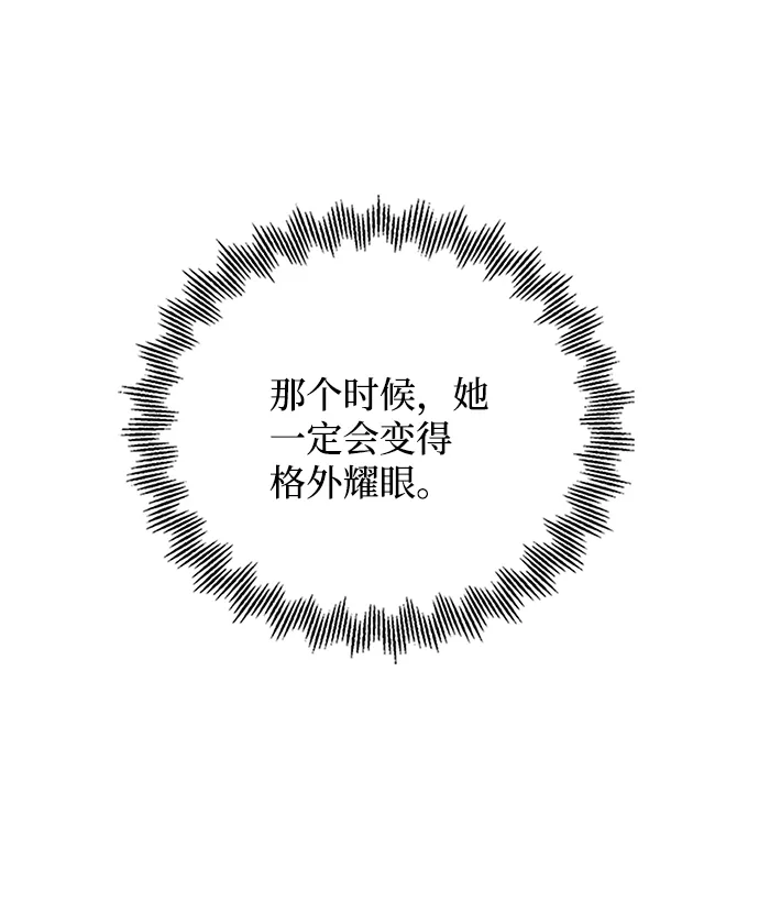 第64话 第35页