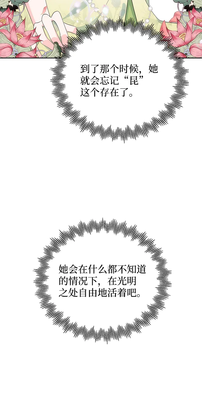 第64话 第37页