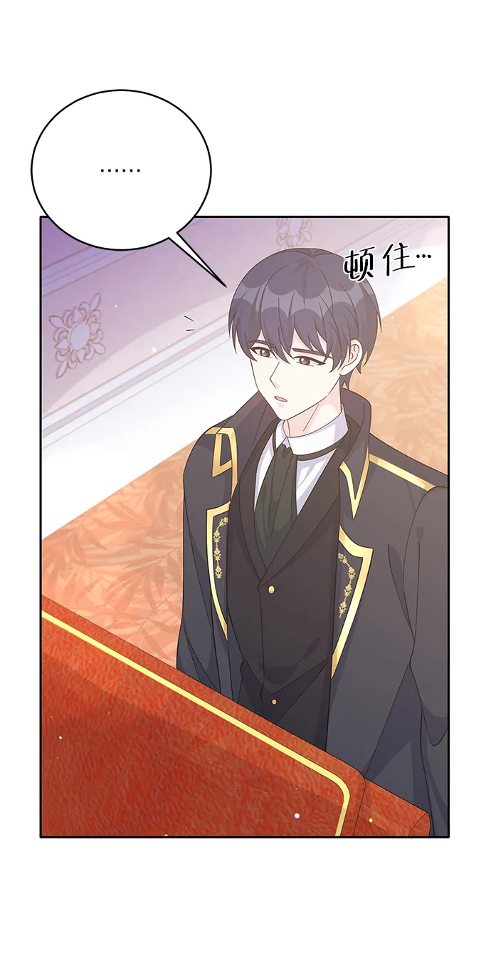 第64话 第39页