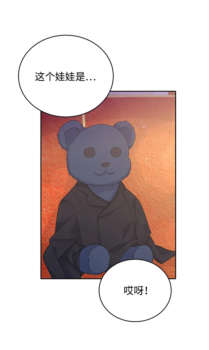 第64话 第40页