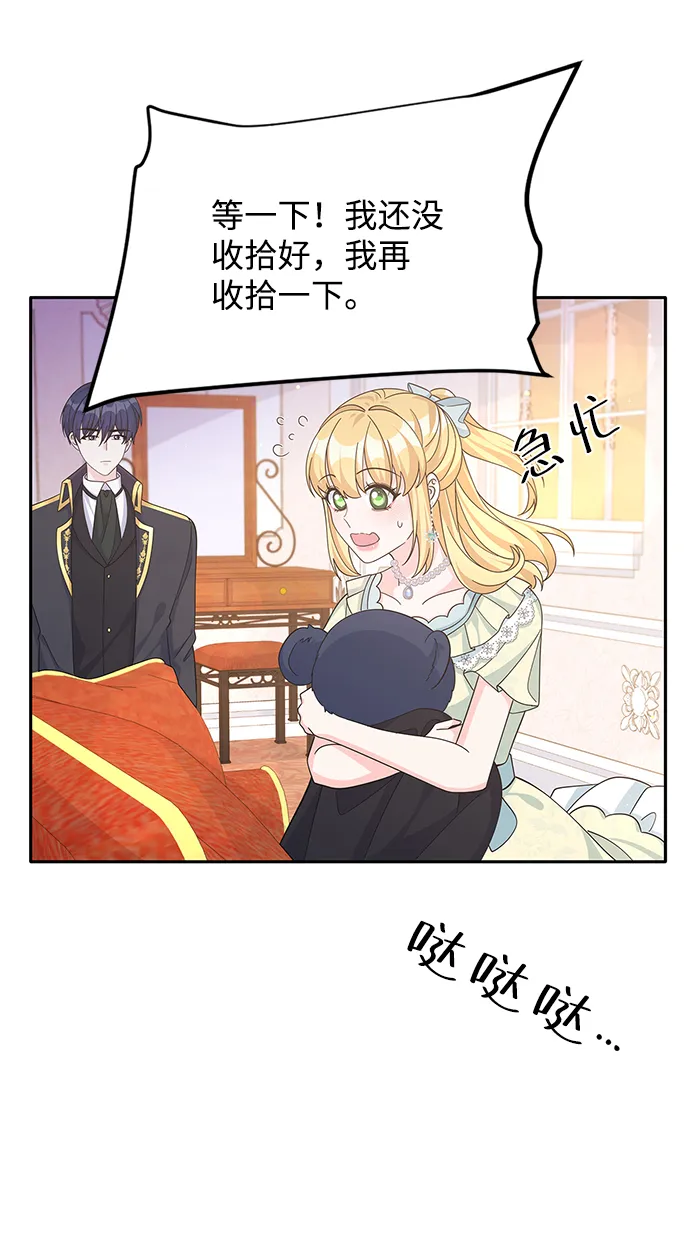 第64话 第41页