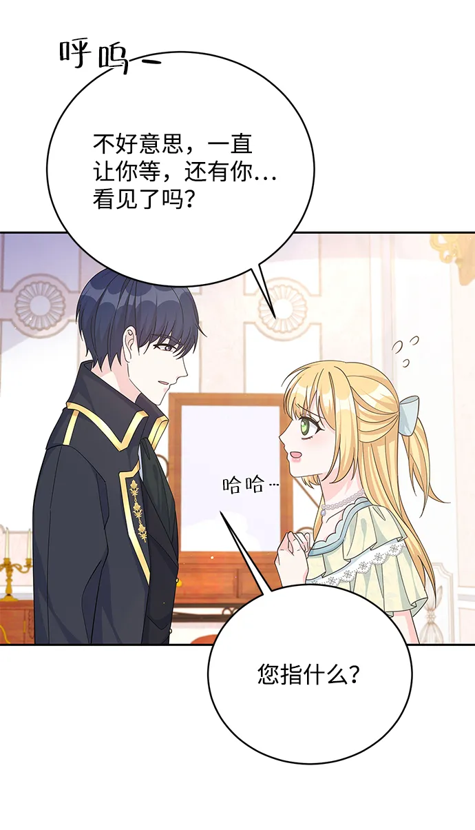 第64话 第42页