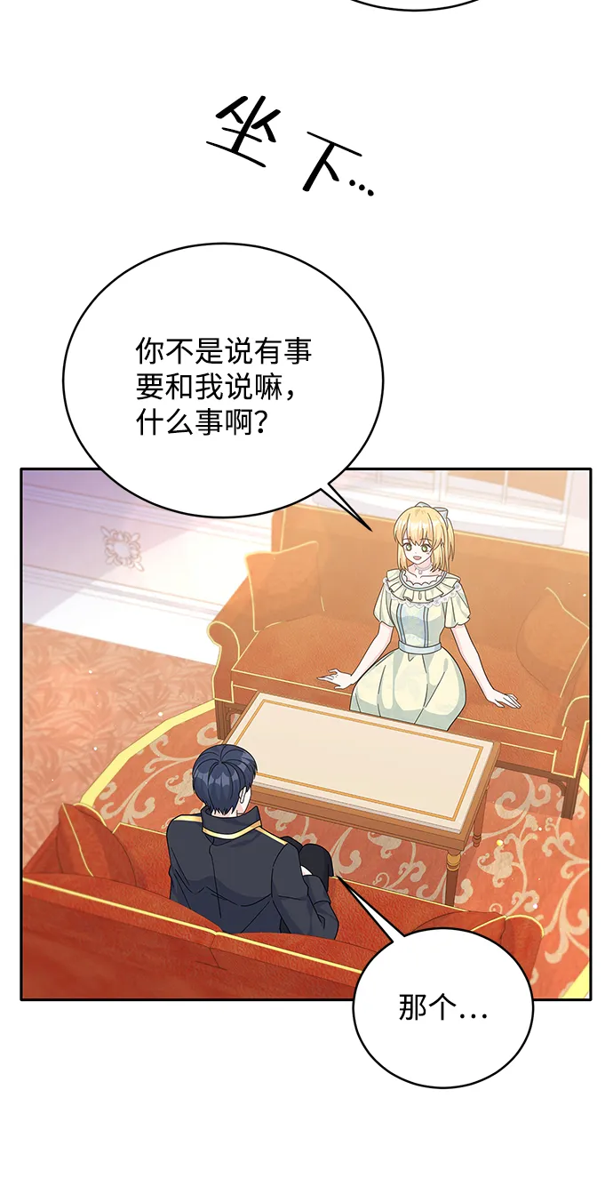 第64话 第45页