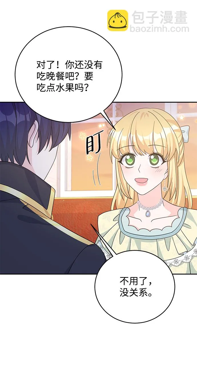 第64话 第46页