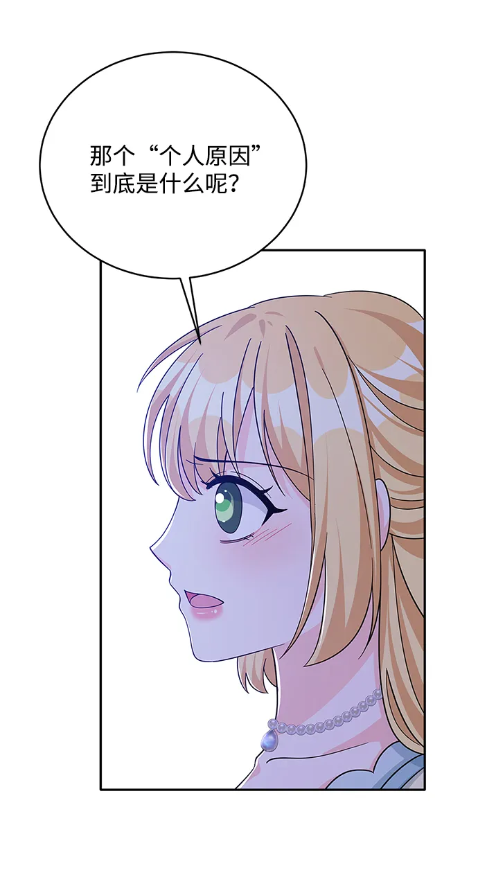 第64话 第49页