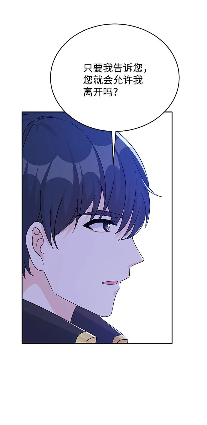 第64话 第50页