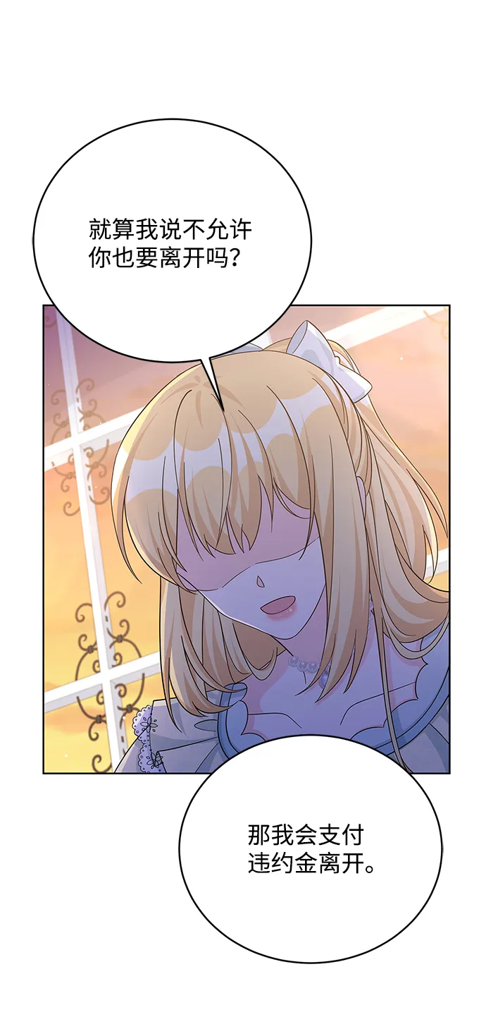 第64话 第52页