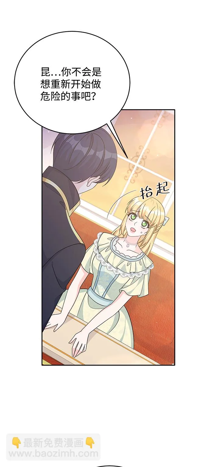 第64话 第53页