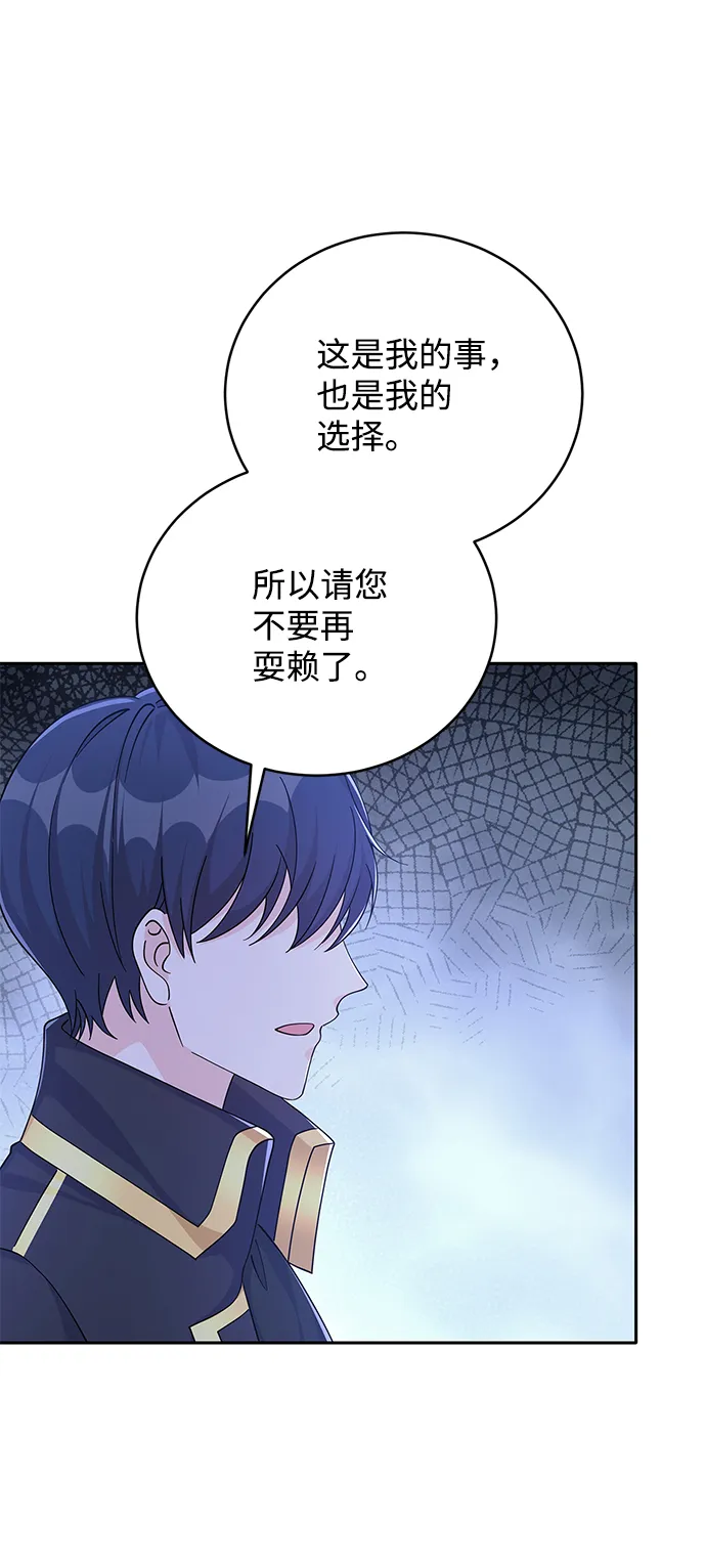 第64话 第55页