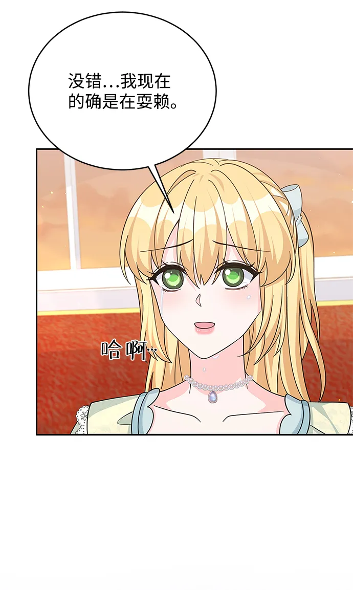 第64话 第56页