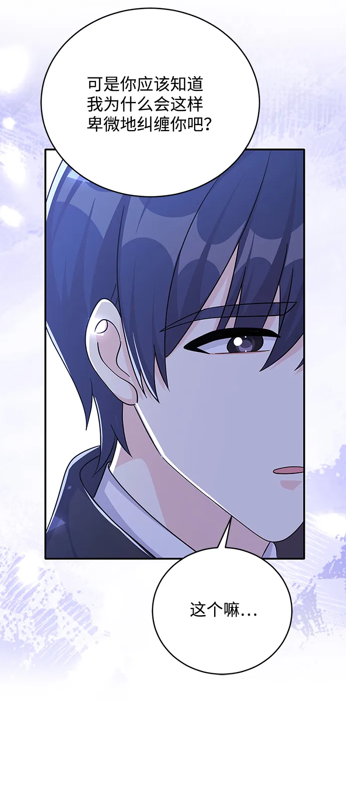 第64话 第57页