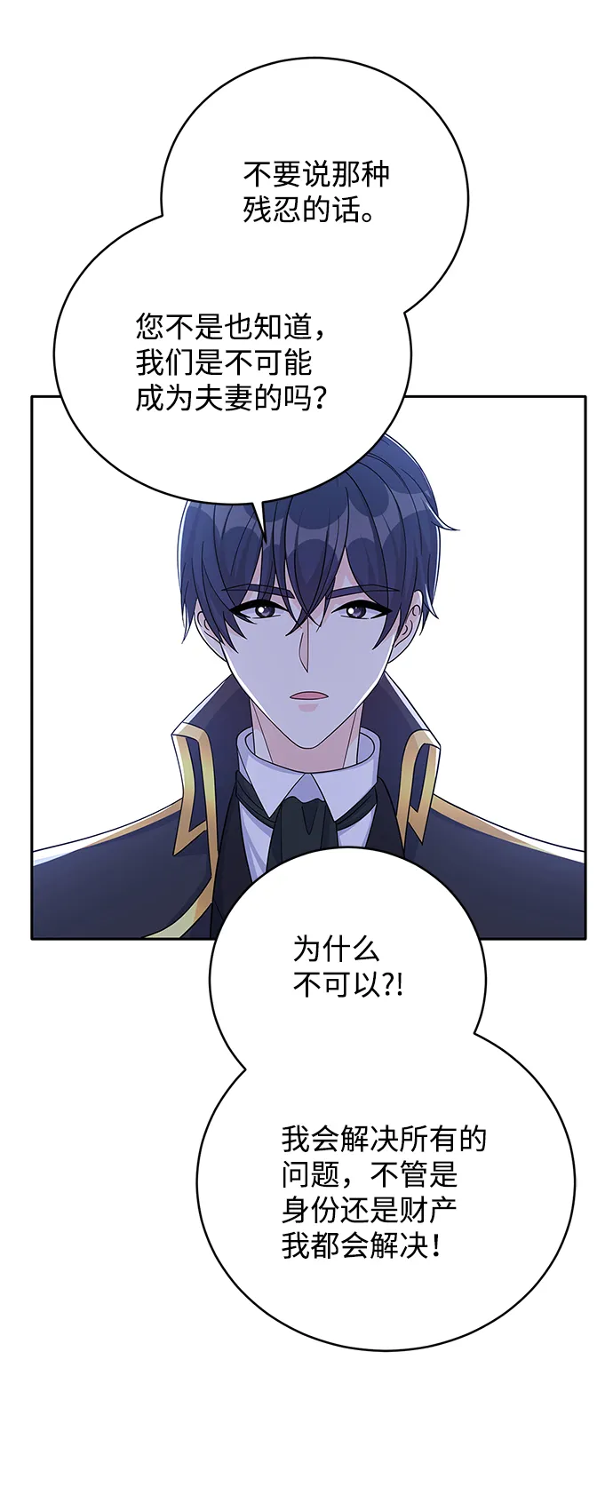 第64话 第59页