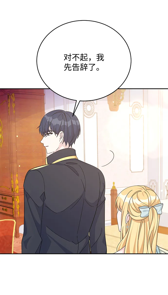 第64话 第62页