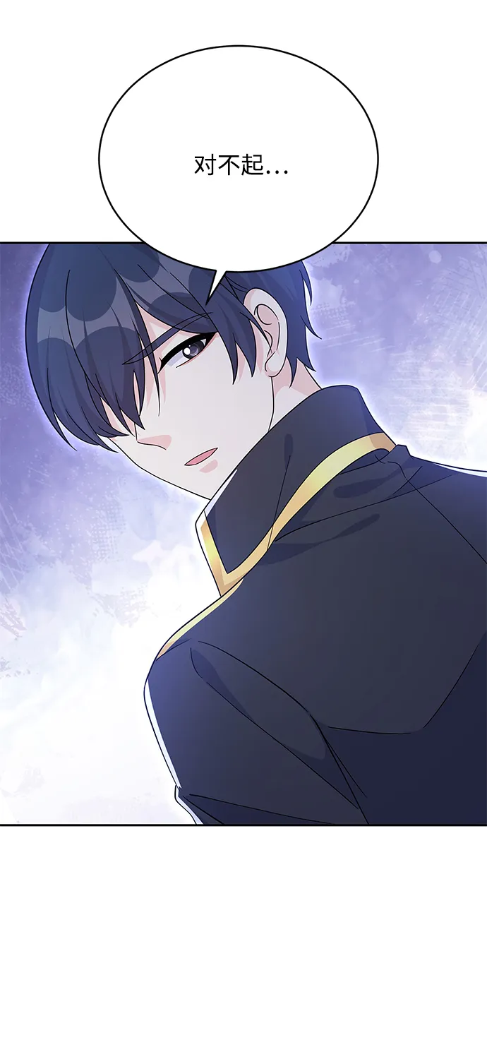 第64话 第64页