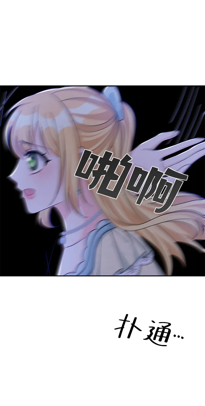 第64话 第65页
