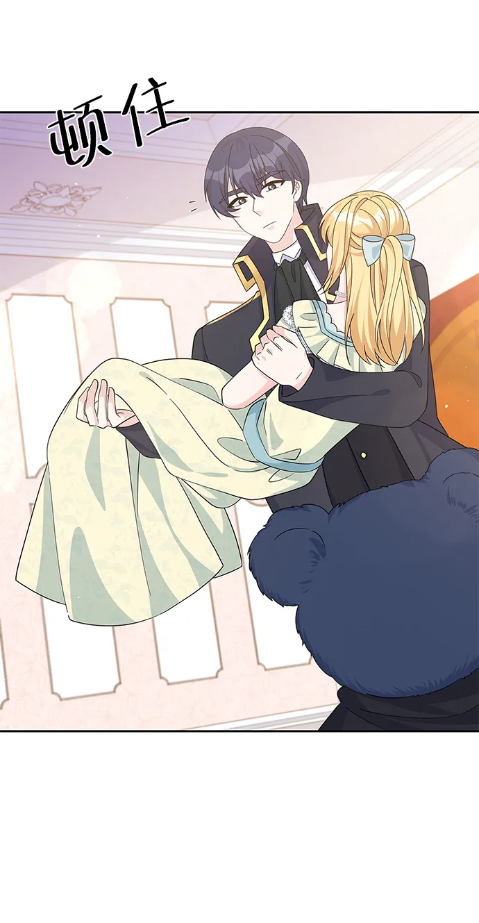 第64话 第67页