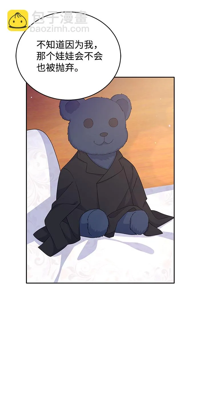 第64话 第68页