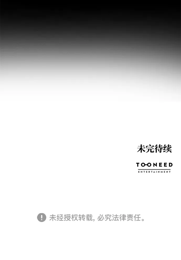 第64话 第72页
