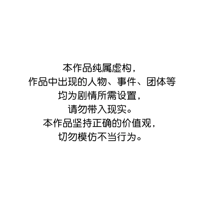 第65话 第1页