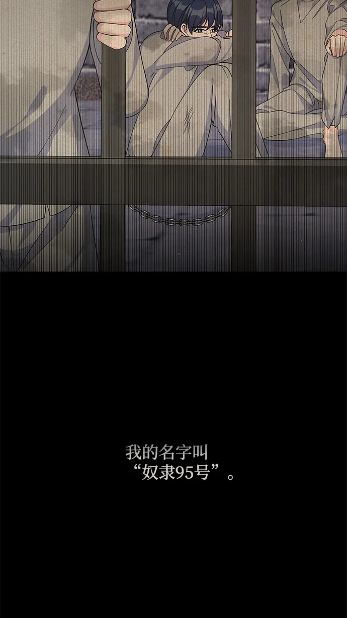 第65话 第4页