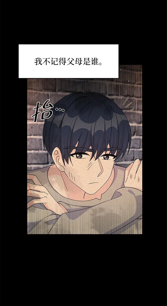 第65话 第5页
