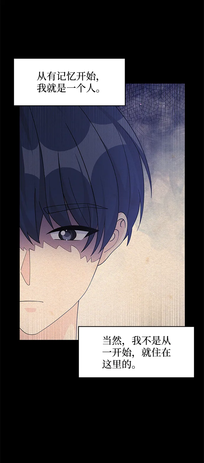 第65话 第6页