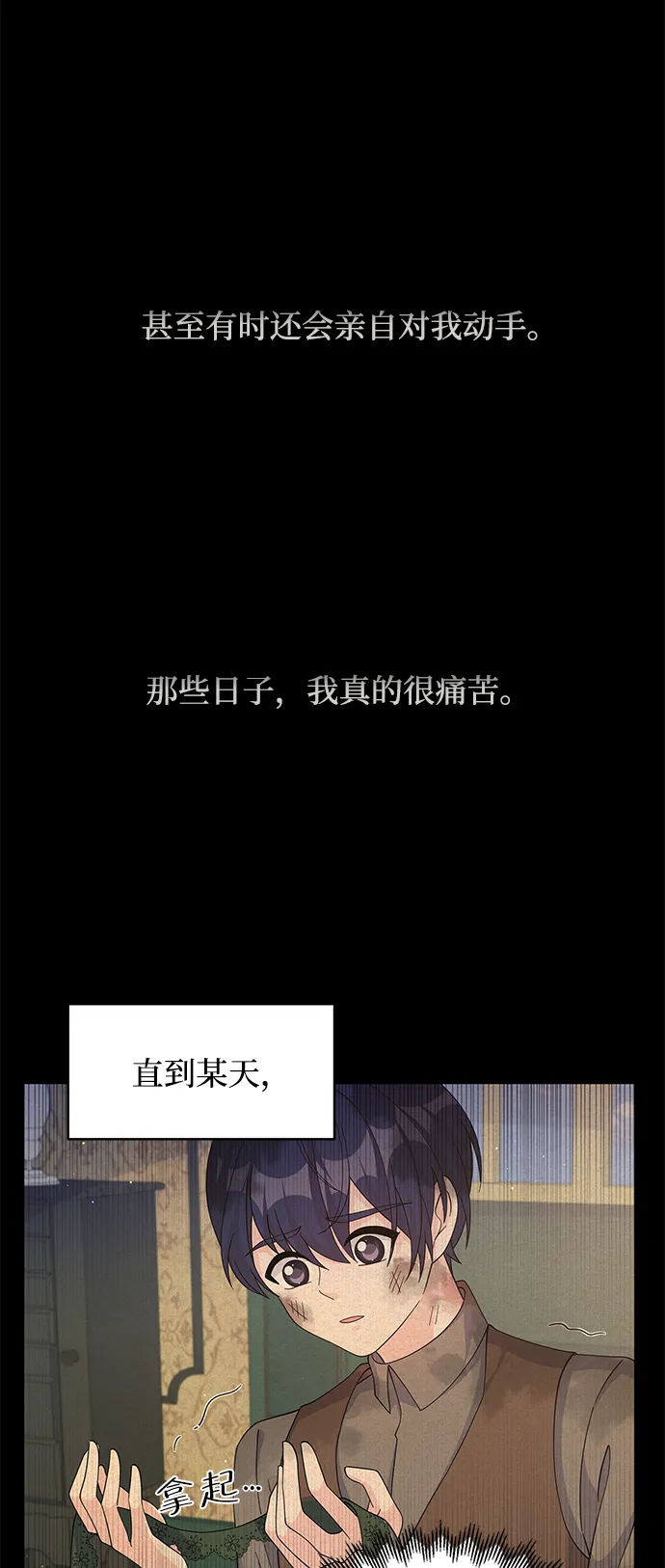 第65话 第12页