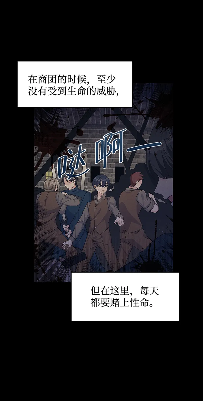 第65话 第17页