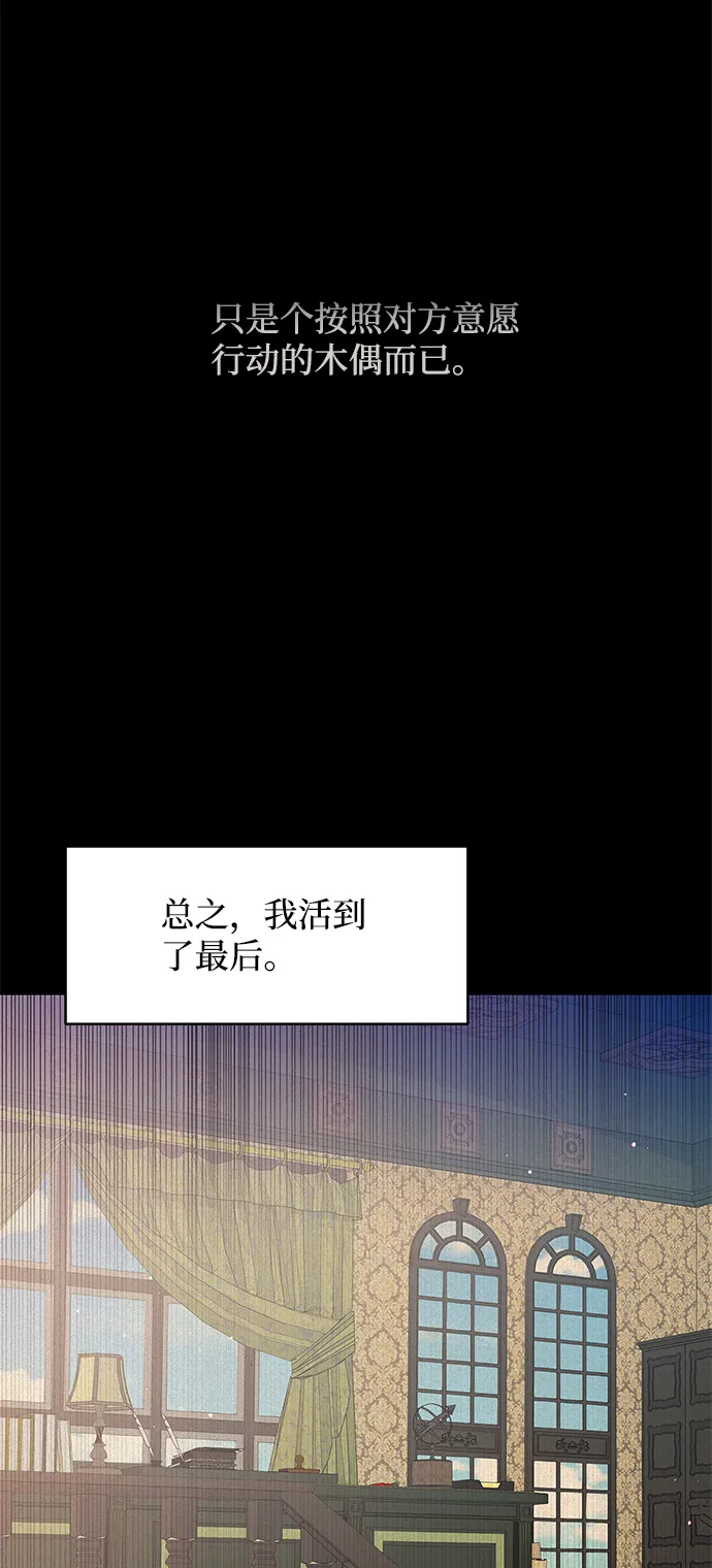 第65话 第19页